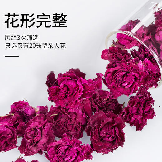 平阴重瓣玫瑰花 无硫低温烘干保留整朵玫瑰花 解开千千结肝气舒展 驱走郁闷肝 花茶袋泡茶办公室 玫瑰花 20g/瓶 商品图2