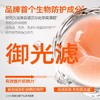 KJ 蜜丝婷水润哑光清盈防护面部防晒霜40ml(泰版） 商品缩略图2