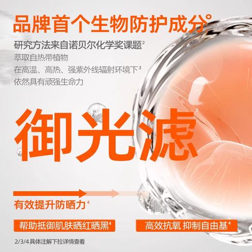 KJ 蜜丝婷水润哑光清盈防护面部防晒霜40ml(泰版） 商品图2