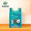 【黔南好物】高原桥城米 5kg 商品缩略图0