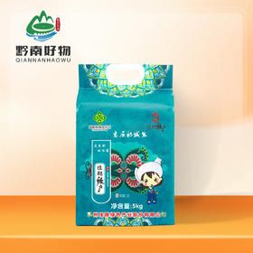 【黔南好物】高原桥城米 5kg