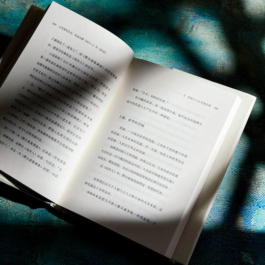 从荒诞到反抗 导读加缪《局外人》和《鼠疫》余中先 谜文库 商品图11