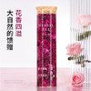 平阴重瓣玫瑰花 无硫低温烘干保留整朵玫瑰花 解开千千结肝气舒展 驱走郁闷肝 花茶袋泡茶办公室 玫瑰花 20g/瓶 商品缩略图0