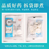 山药/山蓣 药食同源康美中药饮片 独立小包装 10g起 商品缩略图5
