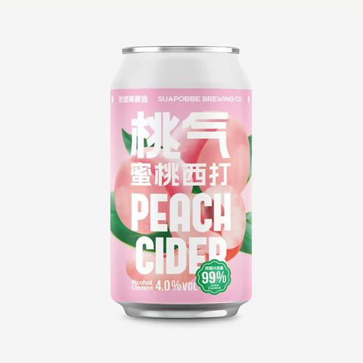 沙坡尾 桃气蜜桃西打啤酒 4.0%vol 商品图0