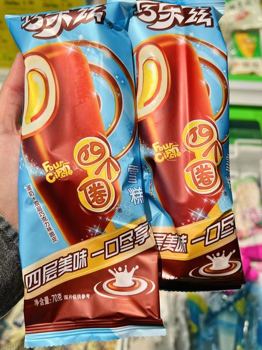 伊利-四个圈 商品图0