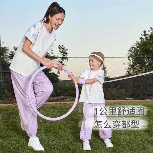 【25年春夏新品】ibaby×outlast太空科技恒温童梦奇境一公里针织抑菌短袖长裤套装亲子装 商品图0