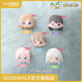 【GSC现货】别针玩偶 MyGO!!!!! 高松 灯/千早爱音/要 乐奈/长崎爽世/椎名立希 BanG Dream!