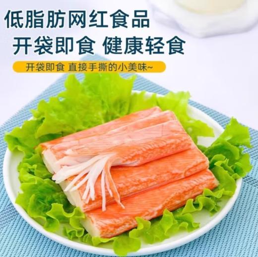 可莱美蟹味棒 商品图1