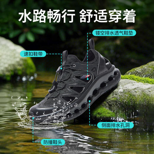 户外特工 涉水鞋户外透气速干溯溪鞋女专业防滑徒步男女轻便沙滩鞋 W11 商品图3