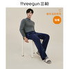 Threegun三枪 【舒肤棉】印花男士家居长裤睡裤-60457B111 商品缩略图2