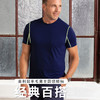 灰壳户外美丽奴羊毛男士圆领速干短袖美丽诺运动登山徒步男款T恤 商品缩略图0