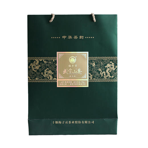 2026新茶竹溪梅子贡·中华茶韵绿茶礼盒装  300g（50g*6袋） 商品图4