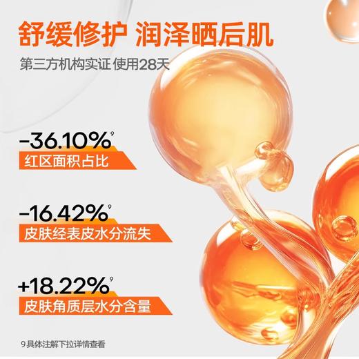 KJ 蜜丝婷水润哑光清盈防护面部防晒霜40ml(泰版） 商品图3