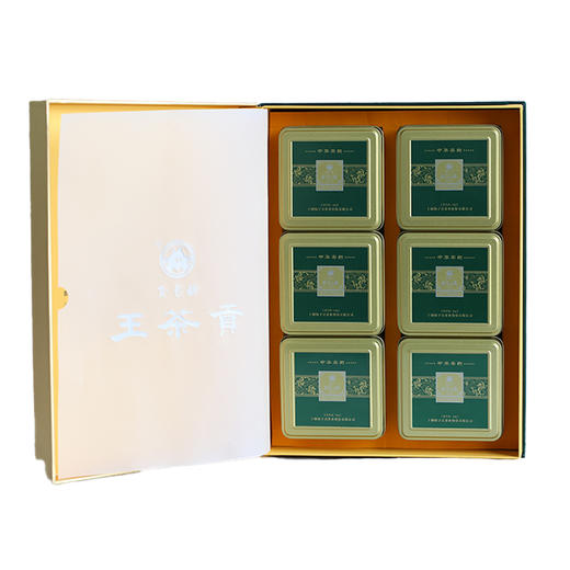 2026新茶竹溪梅子贡·中华茶韵绿茶礼盒装  300g（50g*6袋） 商品图1