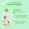【3瓶装】大公鸡管家洗衣液白苔香味（白麝香）1.5L*3瓶/112390*3 植物萃取去污力强 新疆西藏港澳台不发货 商品缩略图1