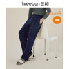 Threegun三枪 【舒肤棉】印花男士家居长裤睡裤-60457B111 商品缩略图1