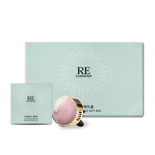 琢玉系列车载香氛礼盒 商品图5