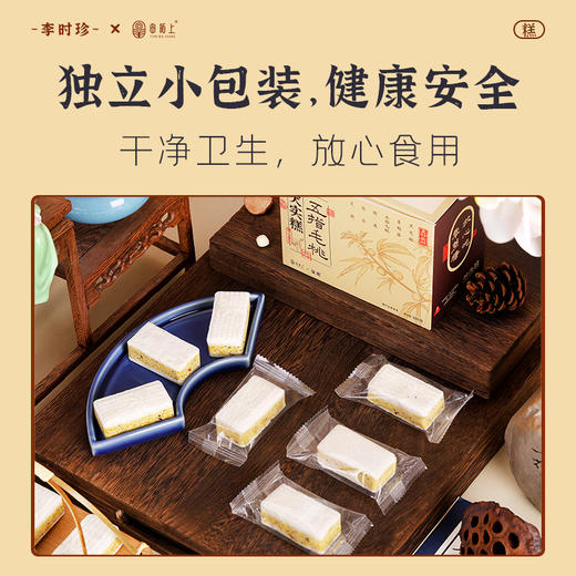 【斌哥优选】李时珍五指毛桃芡实糕 买2送1 买3送2 买5送4 口感软糯 配料丰富 无额外添加蔗糖放心吃 商品图3