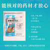 康美土茯苓 中药饮片独立小包装 商品缩略图5