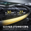 【社群专享】倍思 劲速系列 快充数据线 USB to Type-C 100W 商品缩略图2