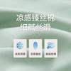 Threegun三枪 臻丝棉圆领短袖女衫-T20020A02 商品缩略图11