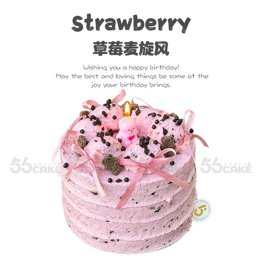 【店铺招牌】草莓麦旋风（法国铁塔淡奶油） 商品图0