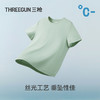 Threegun三枪 臻丝棉圆领短袖女衫-T20020A02 商品缩略图3