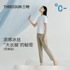 Threegun三枪 冰丝时尚女士长裤-T60029B01 商品缩略图0