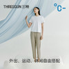 Threegun三枪 冰丝时尚女士长裤-T60029B01 商品缩略图4