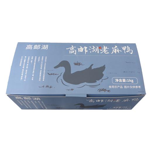 高邮湖2年生老麻鸭1kg/只*1只 商品图3
