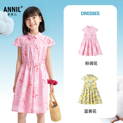 女童活泼印花短袖连衣裙夏季新款安奈儿童装EG523070 商品图1