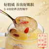 三朵银花 有机本草银耳80克/罐 免洗免煮 开水焖泡速食即食 可搭配红枣枸杞 商品缩略图4