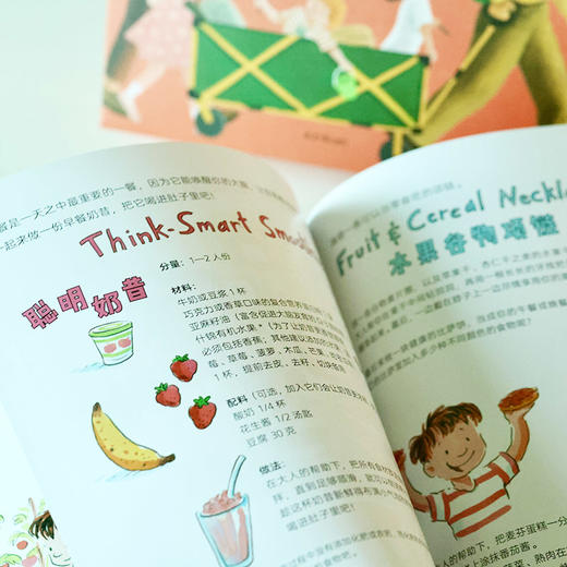 《西尔斯亲密育儿知识绘本》精装大开本 全4册 2-6岁 在亲子共读中建立联结、爱和信任，化解多孩家庭的育儿困惑 商品图2