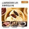 云南破酥包  400g/袋  苏子/香菇肉丁2种口味  宣纸般蓬松，一口酥软 商品缩略图3