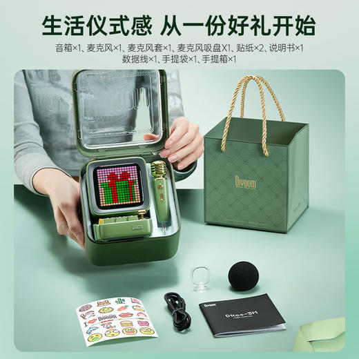Divoom 像素 K歌音响 蓝牙k歌音响唱歌生日礼物话筒高音质复古音箱 商品图4