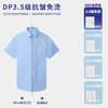 【皇家古纺一号】牛津纺纯棉短袖衬衫255G0F610S 商品缩略图6