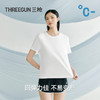 Threegun三枪 臻丝棉圆领短袖女衫-T20020A02 商品缩略图8