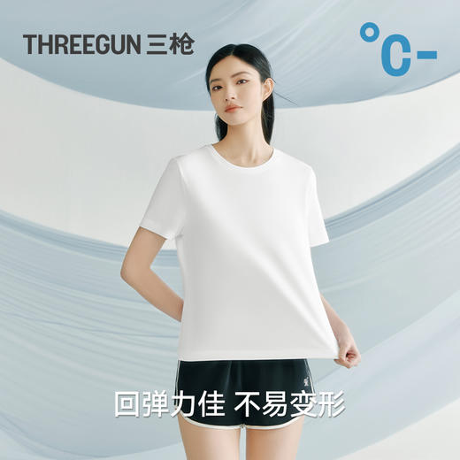 Threegun三枪 臻丝棉圆领短袖女衫-T20020A02 商品图8
