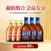 【优惠组合】40°金标劲酒75ml*3瓶+36°蓝标劲酒125ml*3瓶 商品缩略图0