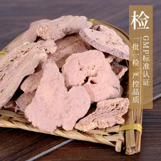 土白术 康美中药饮片 独立小包装 商品图3