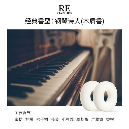 琢玉系列车载香氛礼盒 商品图4