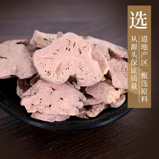 土白术 康美中药饮片 独立小包装 商品图1