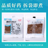 菟丝子 康美中药饮片 独立小包装 商品缩略图5