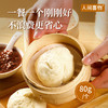 云南破酥包  400g/袋  苏子/香菇肉丁2种口味  宣纸般蓬松，一口酥软 商品缩略图7