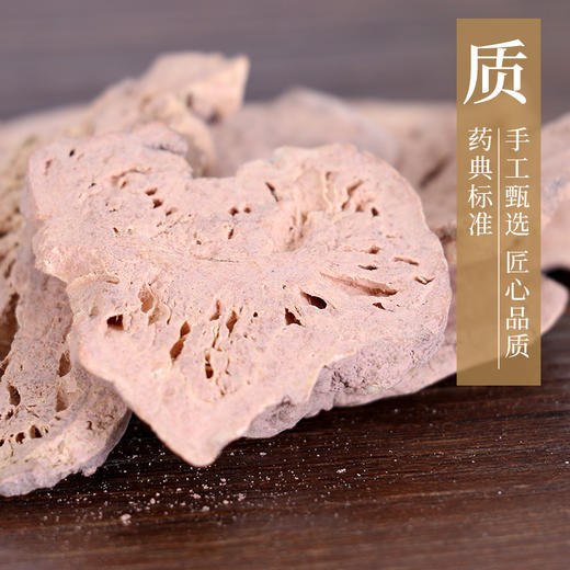 土白术 康美中药饮片 独立小包装 商品图2