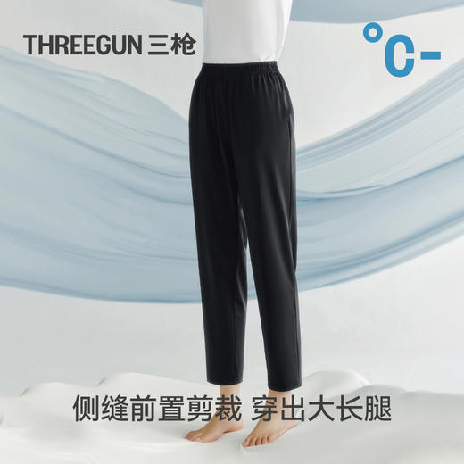 Threegun三枪 冰丝时尚女士长裤-T60029B01 商品图5