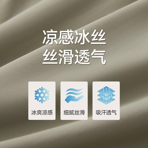 Threegun三枪 冰丝时尚女士长裤-T60029B01 商品图8