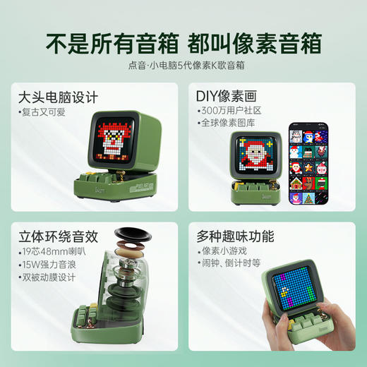 Divoom 像素 K歌音响 蓝牙k歌音响唱歌生日礼物话筒高音质复古音箱 商品图3