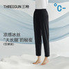 Threegun三枪 冰丝时尚女士长裤-T60029B01 商品缩略图1